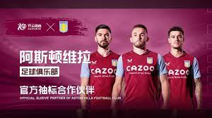 家球迷会希 家球迷会希